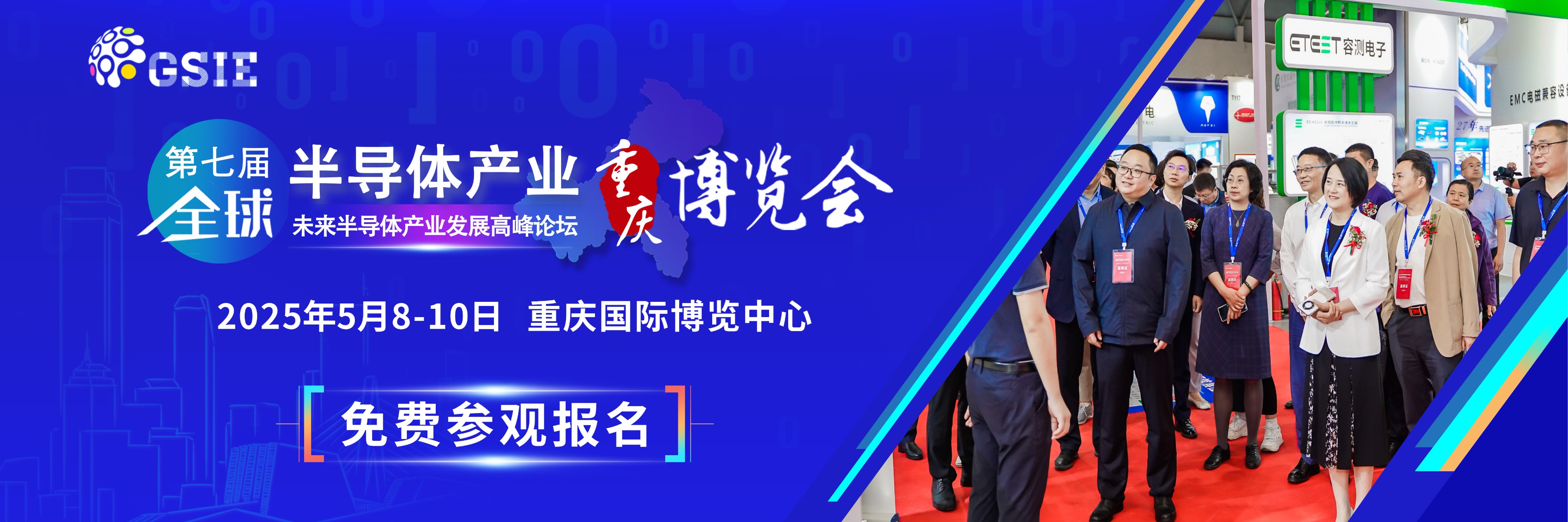 內頁通欄廣告圖